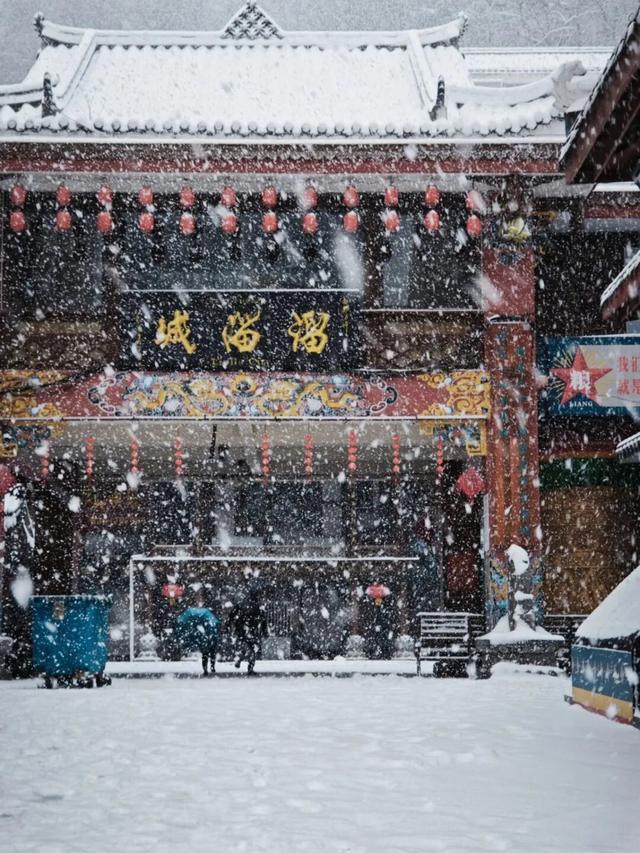 来这个小城看雪泡温泉，美哭了！