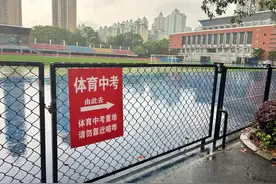 长沙城区体育中考开考，遇上雨天别担心，考点都有多项预案图片