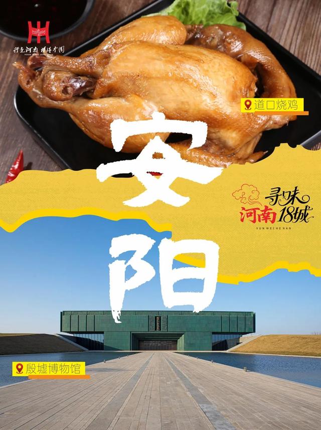 说起吃，河南可太值得逛了！