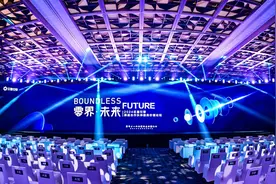 技术变革市场 共启未来新航｜2024巨量引擎渠道合作伙伴服务价值论坛圆满落幕图片