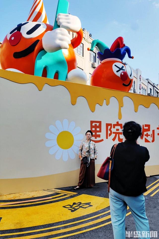 中山路上“喜”味浓