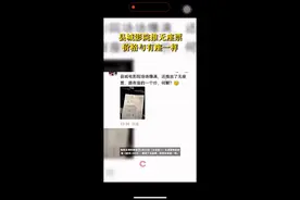 一县城影院推无座票售价与有座相同，需自带板凳观影图片