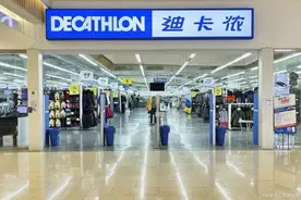 “背叛”打工人？迪卡侬悄悄涨价了图片