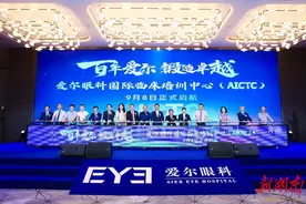 眼科医疗人才“孵化基地”正式建立  预计每年可培养眼科医生逾5000人次图片