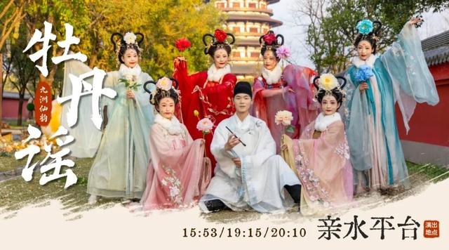 加场！上新！洛阳这里好戏不断！