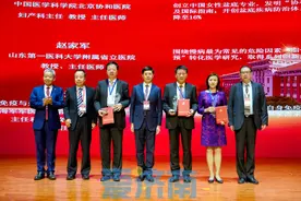 山东第一医科大学附属省立医院赵家军教授荣获谈家桢临床医学奖图片