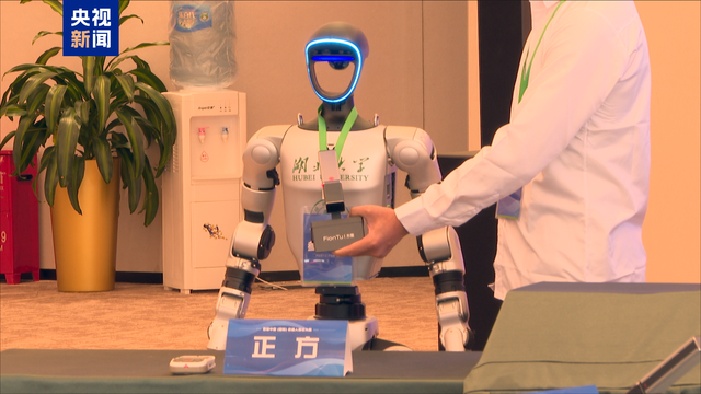 人机辩论四强诞生 首届中国（国际）机器人辩论大赛在北京进行