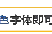 地产“寒冬”下这家企业仍稳健发展,原因竟然是……图片