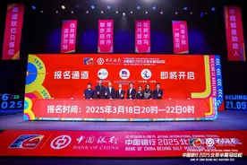 2025北京半马启动报名 将设破纪录奖图片