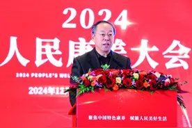 国家发展改革委社会发展司原副司长郝福庆：银发经济是冉冉升起的朝阳产业图片