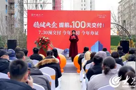 中海·天钻首批次提前约100天交付！图片