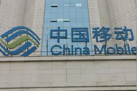 中国移动上半年营收增3%：转型升级阶段仍需时间调整，传统通信需求趋于饱和图片