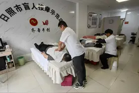 “齐鲁手创·日照盲按”盲人按摩品牌示范店托起盲人希望之光图片