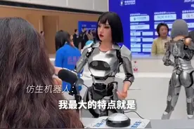 国产仿生机器人开始量产，机器人:我们不可能统治地球，我们的目标是服务人类图片