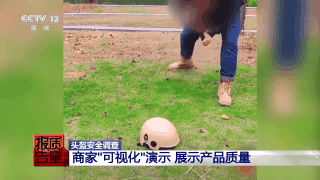 警惕头盔安全隐患：直播间大锤砸不坏 测评一摔就碎