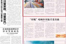 【市州党报关注】依依归航路　眷眷逐梦人 ——春节假期结束毕节高铁站旅客返程直击图片