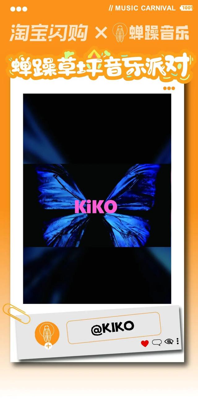 青睐绵阳 ‖ 全攻略！2025绵阳蝉躁草坪音乐派对！