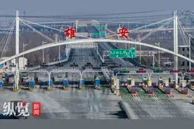 奋进强国路 阔步新征程·重大项目巡礼｜京雄高速：从北京开车到雄安仅需一小时图片