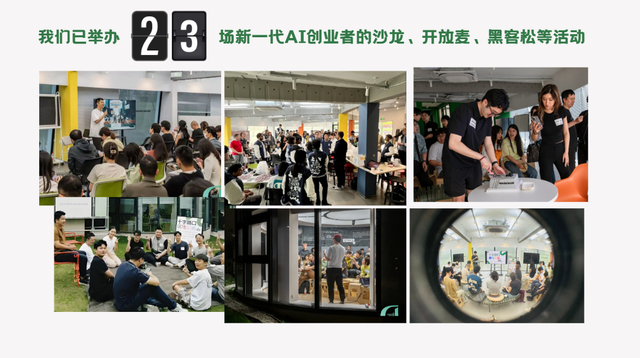 Koji杨远骋：我们和AI相遇在「十字路口」