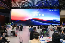 硬核产品、“AI+”场景创新机会集中亮相AI视觉创意大赛图片