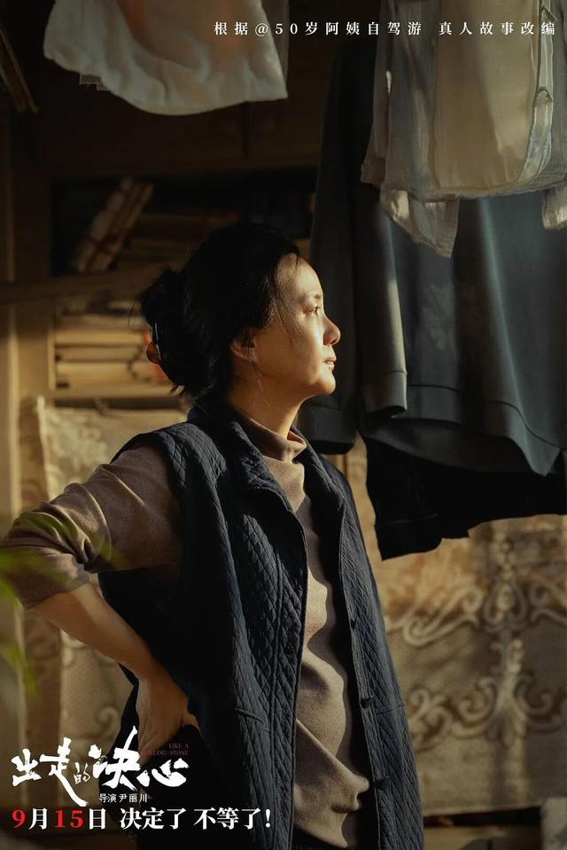 宋佳再拿金鸡奖影后！柏林影后咏梅惜败，首次入围的“00后”段奥娟没能爆冷获奖