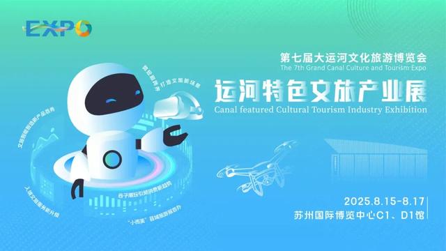 这个周末，苏州太“热”了！