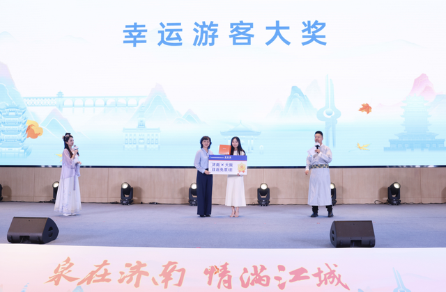 泉在济南·情满江城，济南-武汉双城互游启新篇