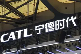 宁德时代：发行H股获得中国证监会备案图片