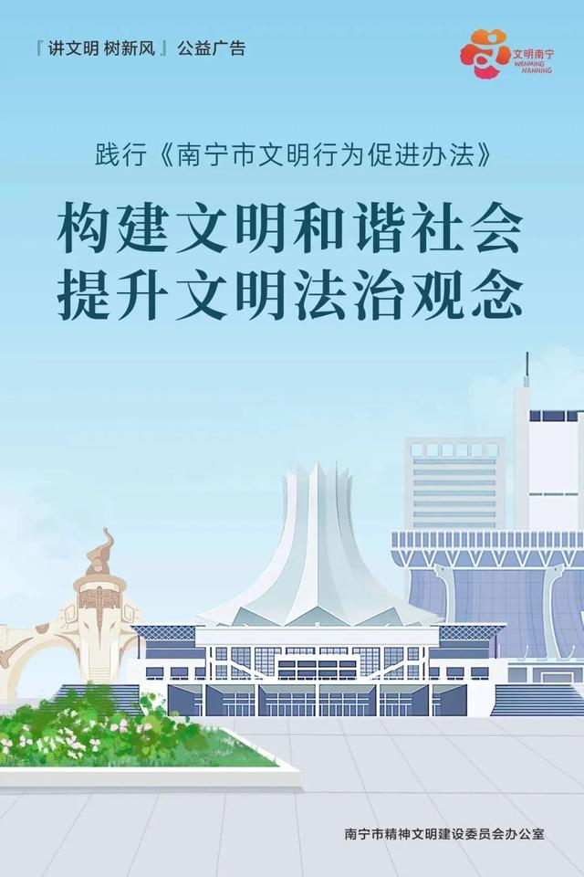接待游客320.75万人次！元旦假期南宁文旅市场热力全开