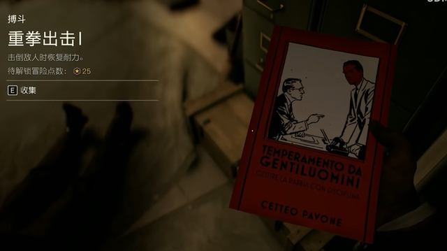 《夺宝奇兵：古老之圈》剧情图文流程全攻略