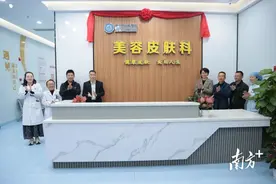 阳江市人民医院美容皮肤科新诊区开业接诊图片