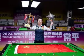 巾帼不让须眉！中国斯诺克女选手白雨露再次击败男选手图片