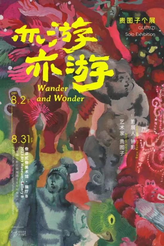 夜游百年古园林、登陆世界冒险岛 本周文旅指南