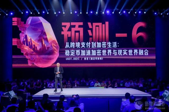 吴声2025年度演讲:商业逻辑,彻底变了