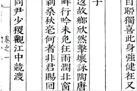 诗中廉韵长图片