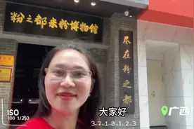 全球连线丨多国留学生体验广西米粉非遗魅力视频封面