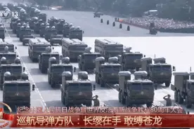 中国军队装备已经Next Level ！（你等的详解来了）图片