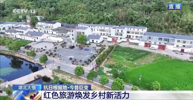 依托红色资源 10万多村民吃上了旅游饭