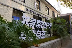 30岁前夜，一位昔日顶流决定重新来过——美特斯邦威5.0新零售转型的这一年图片