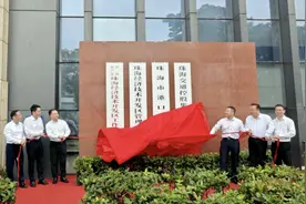 三问珠海经济技术开发区：究竟是个什么区？图片