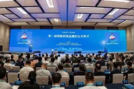新域新质智汇高地 无人智能制胜未来——第二届国防科技高地论坛主论坛在湖南长沙举行图片