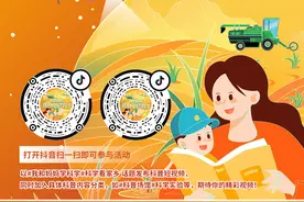 和妈妈一起变身科普达人，“读”出心中的科技之美图片