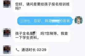 只要交钱，就能保送清华？图片