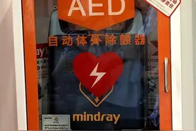 为生命争取每一秒！如何抓住急救“黄金4分钟”？图片