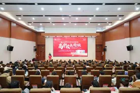 共探拔尖创新人才培养新路径——温医大举办生源基地高中校长论坛图片