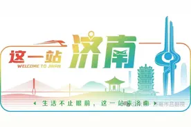 冬游济南 文化贺年 | 济南市文化馆2025春节活动一览图片