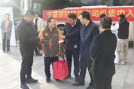 货拉拉货车司机在宁夏有了“娘家人”图片