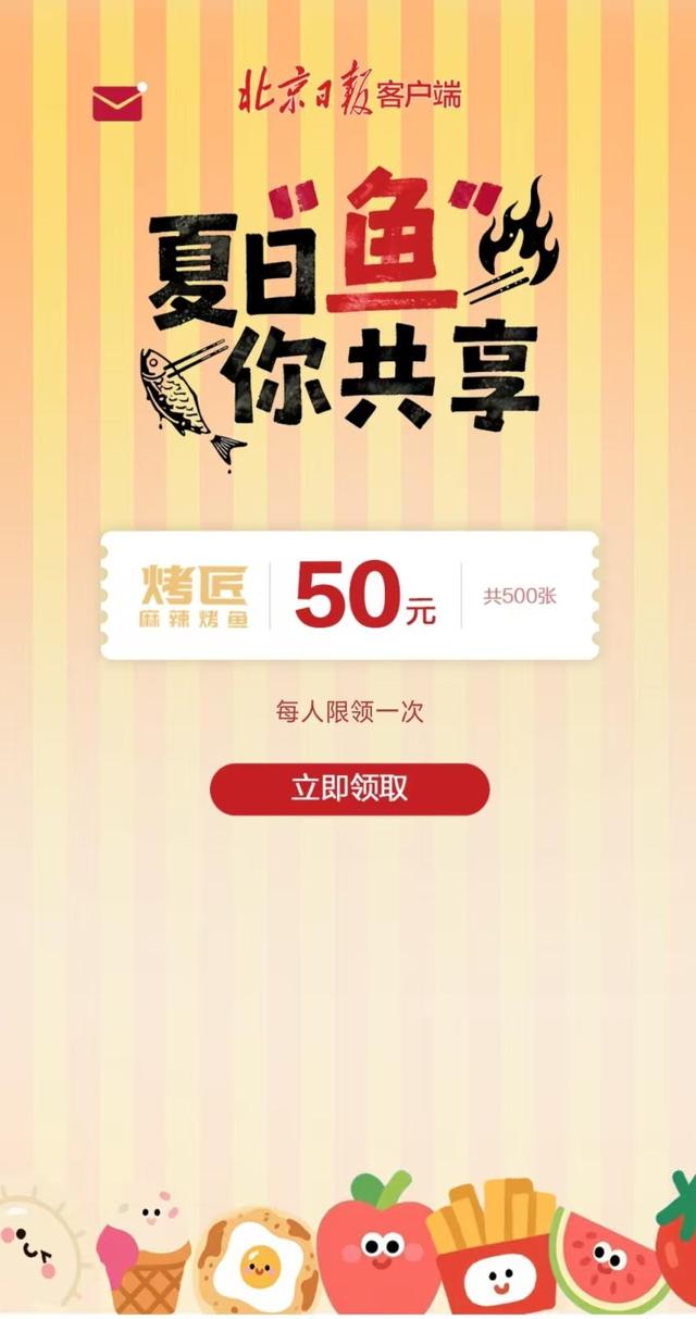 周末可心游｜这周末就按照这个路子嗨，拿捏！（福利继续~）