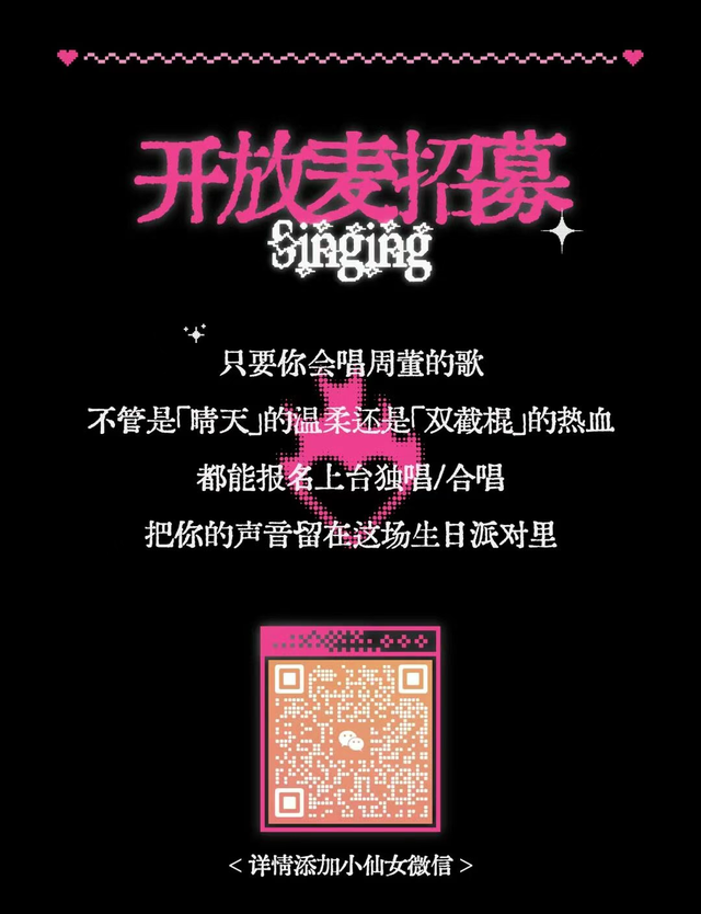 接下来的南湖，太好玩了！