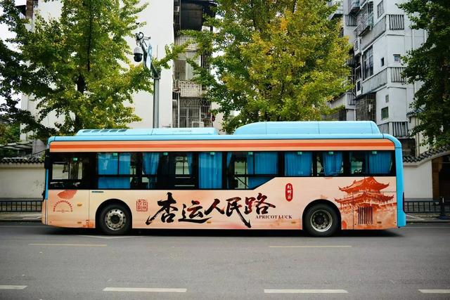 荆州公交“杏运专车”上线！坐黄金巴士，赴银杏之约